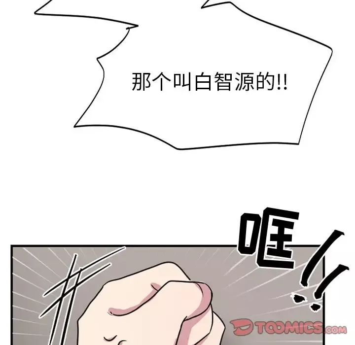 以爱为画第39章