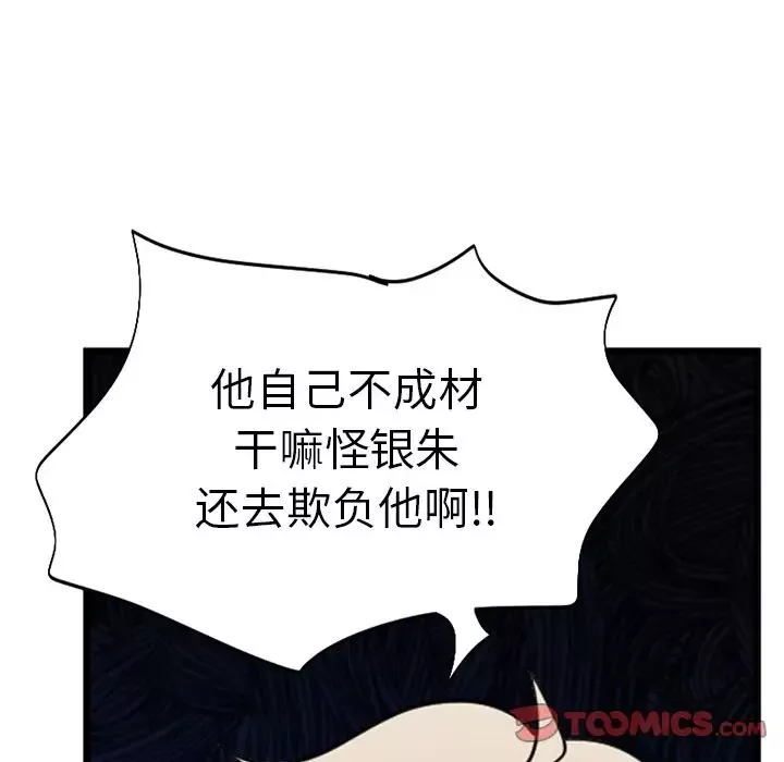 以爱为画第39章