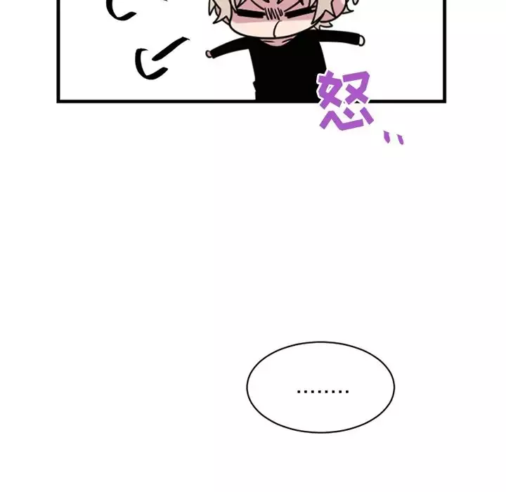 以爱为画第39章