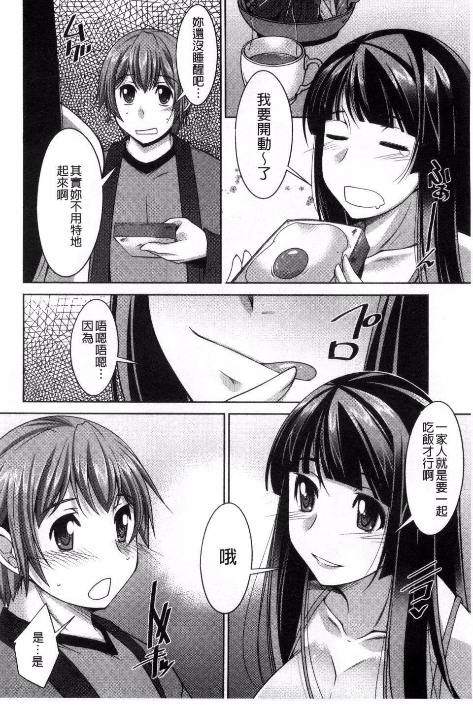 [zen9]あねかの[zen9]あねかの