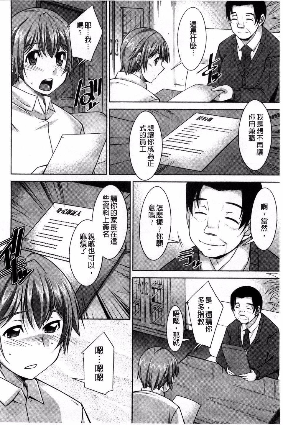 [zen9]あねかの[zen9]あねかの