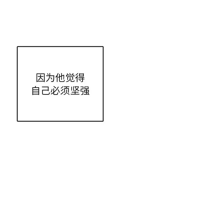 以爱为画第39章