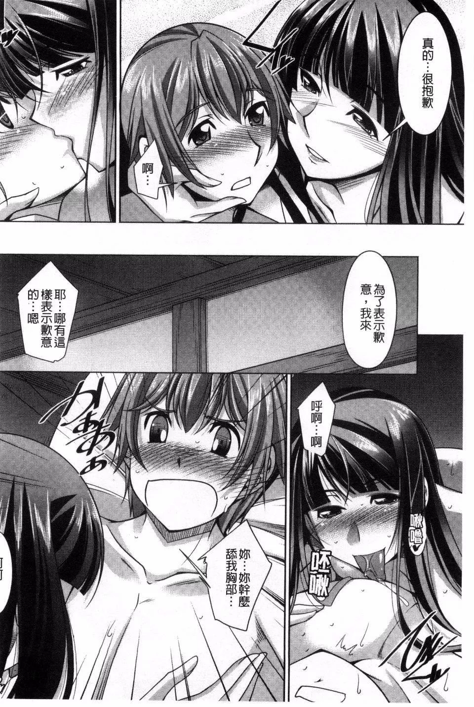 [zen9]あねかの[zen9]あねかの