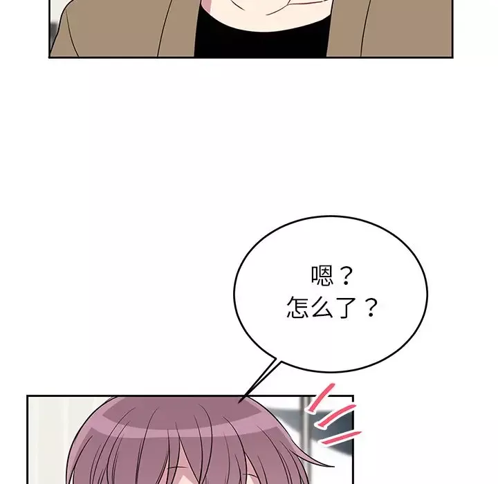 以爱为画第40章