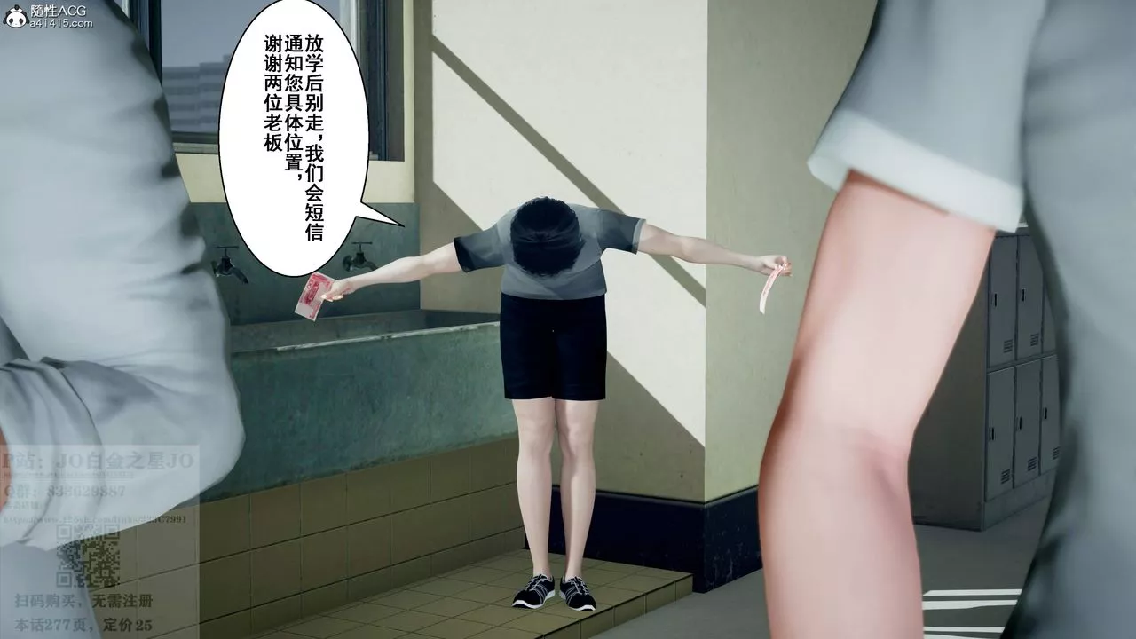 [3D]我的老婆黃雅巖第26話