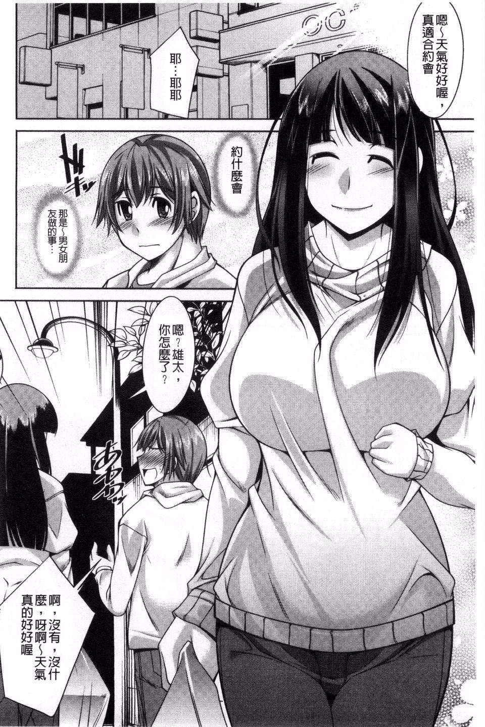 [zen9]あねかの[zen9]あねかの