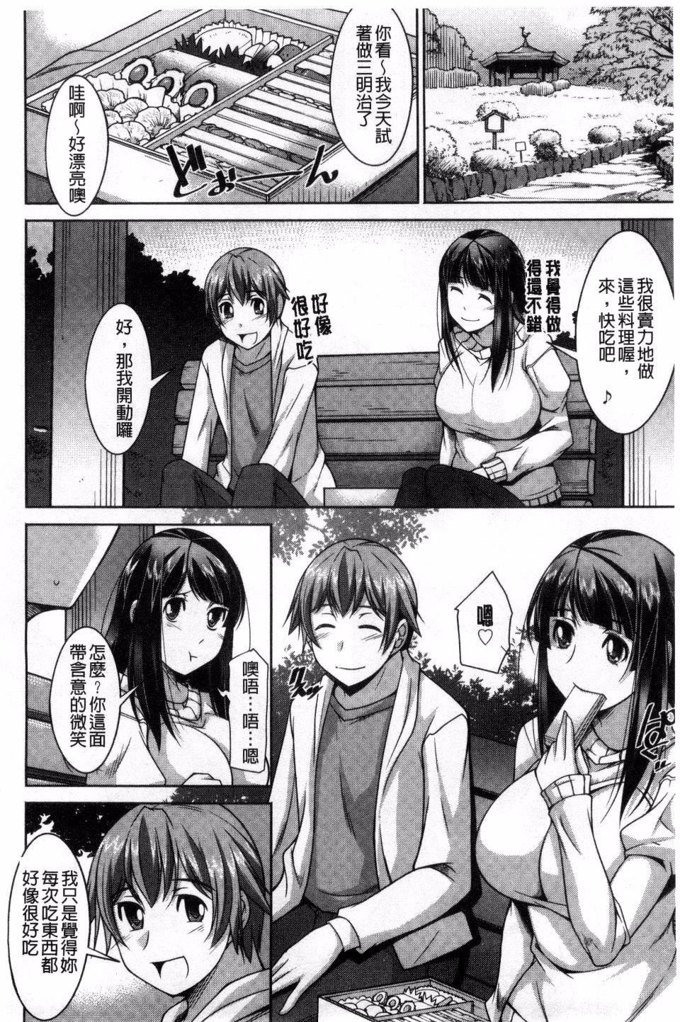 [zen9]あねかの[zen9]あねかの