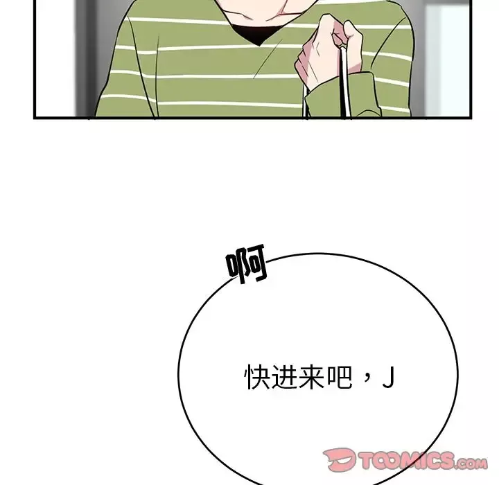 以爱为画第40章