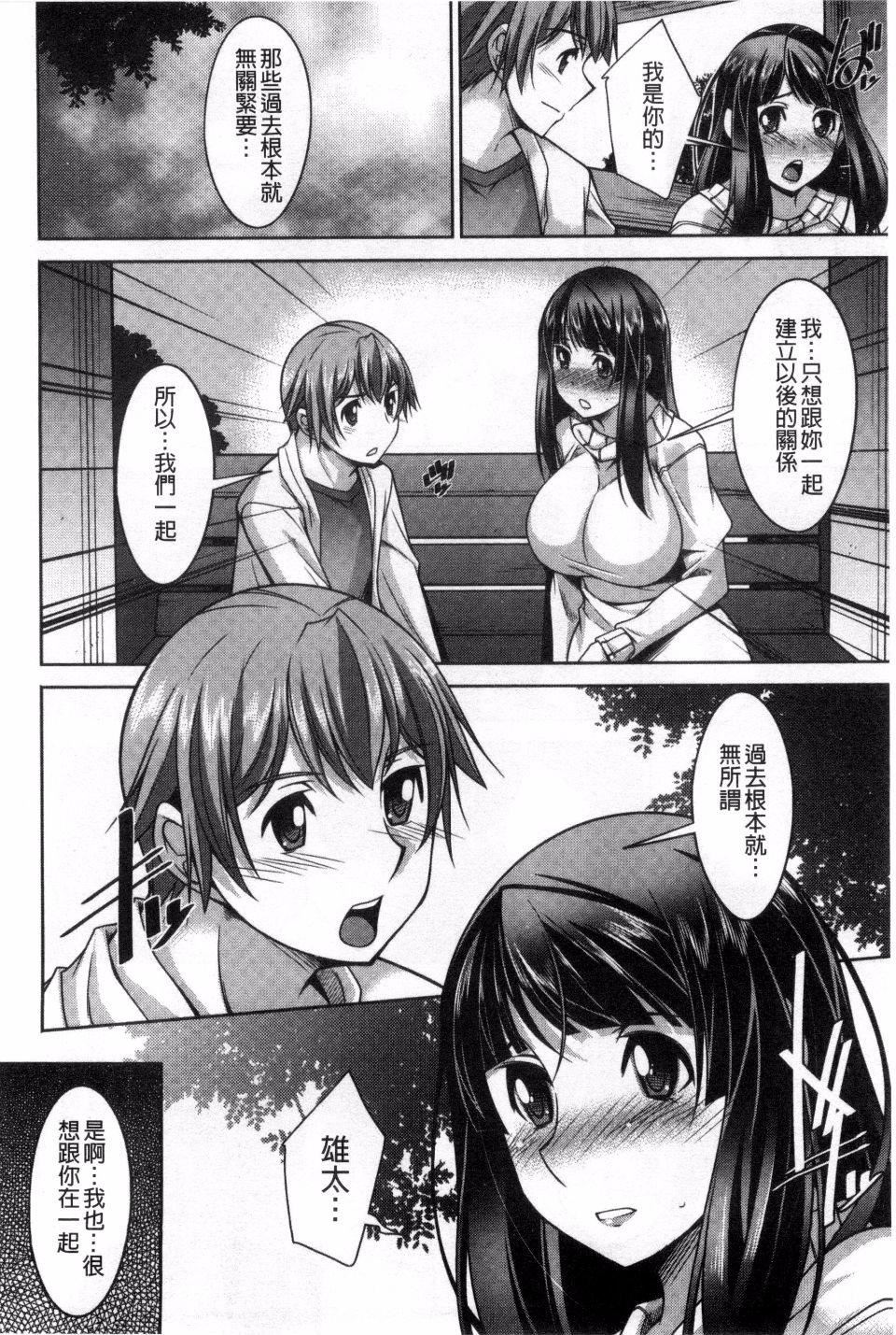 [zen9]あねかの[zen9]あねかの