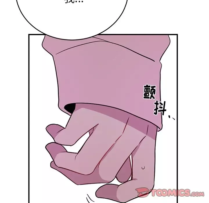 以爱为画第40章