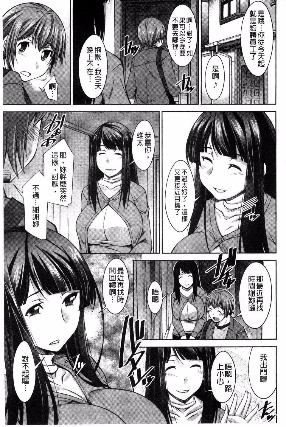 [zen9]あねかの[zen9]あねかの