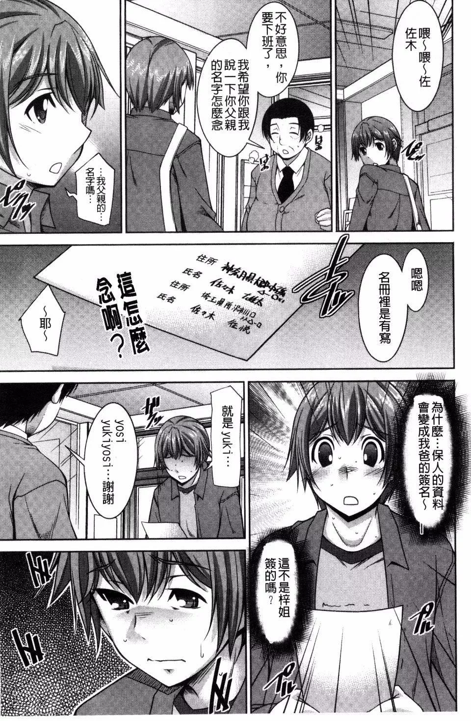 [zen9]あねかの[zen9]あねかの