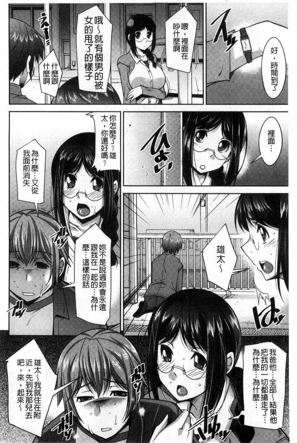 [zen9]あねかの[zen9]あねかの