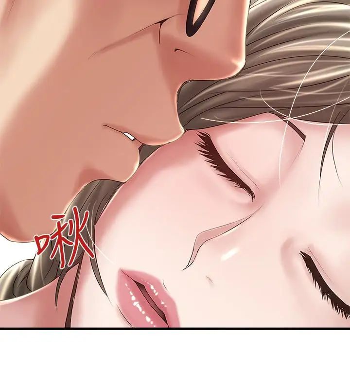 下女,初希第43话-态度转变的花瑛
