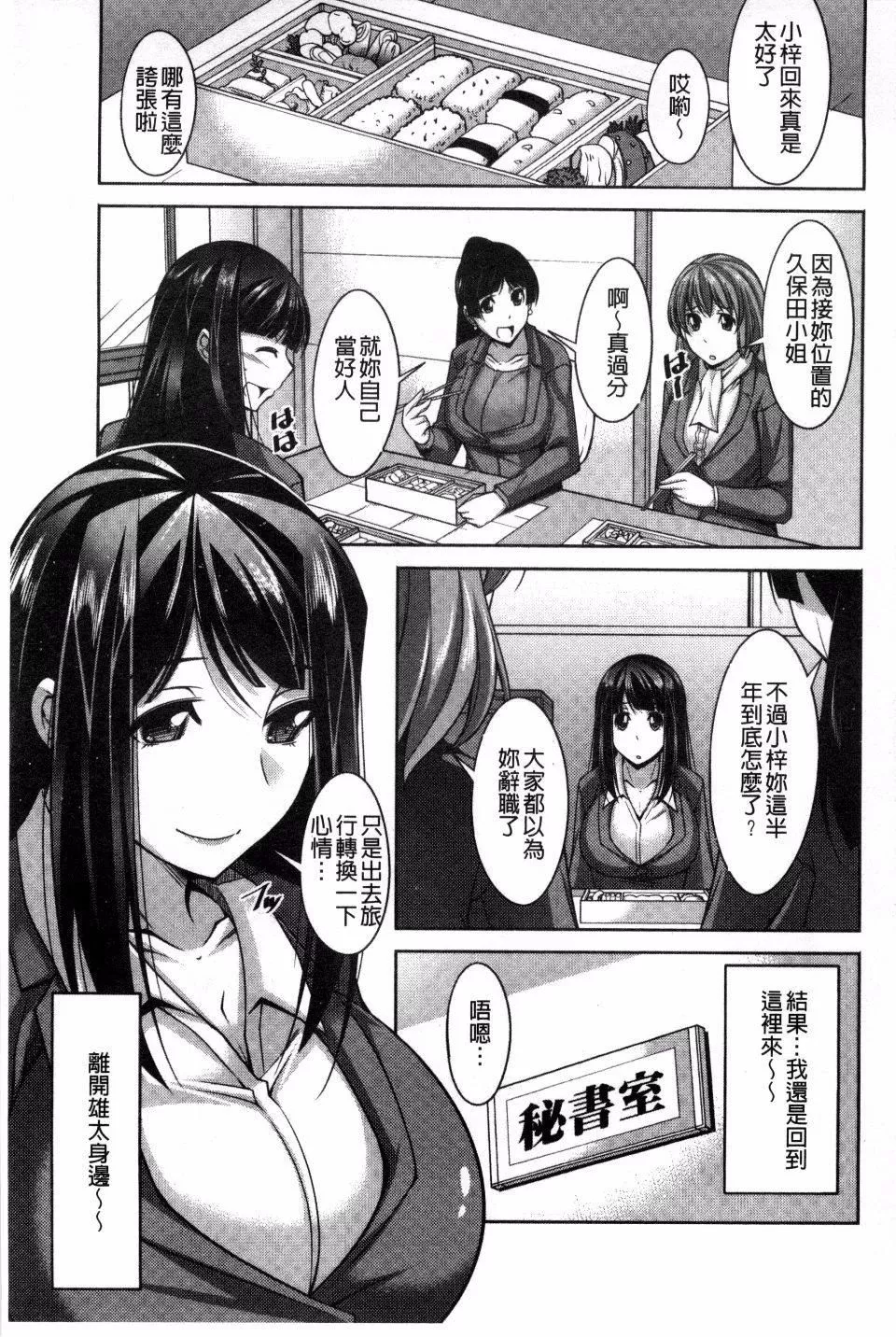 [zen9]あねかの[zen9]あねかの