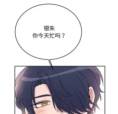 以爱为画第41章