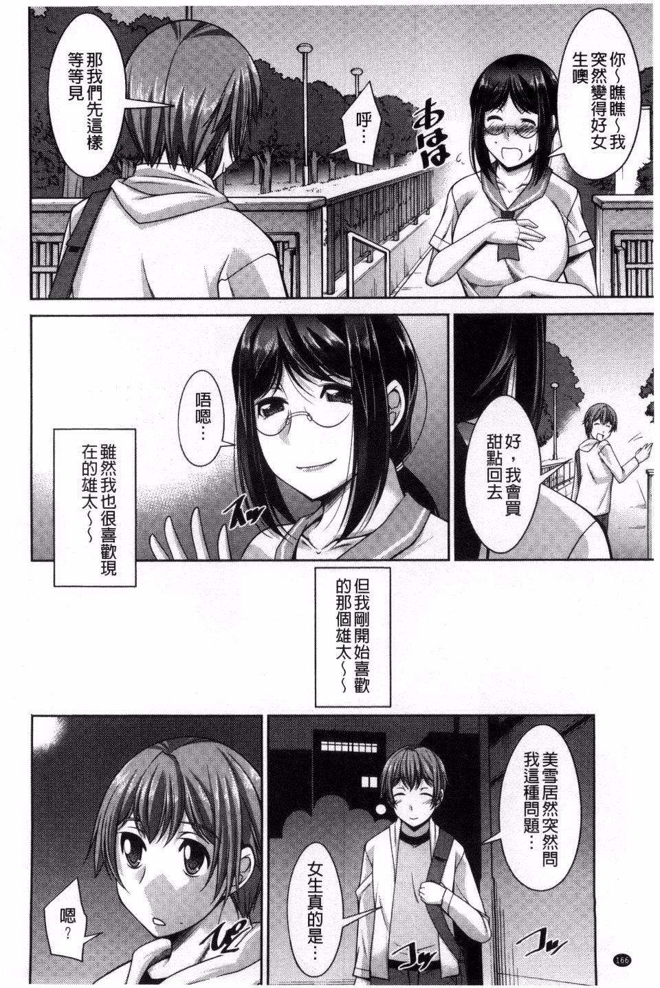 [zen9]あねかの[zen9]あねかの