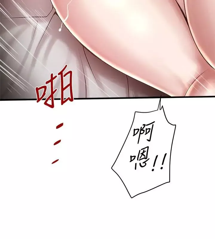 下女,初希第45話-第一次屈服的妻子