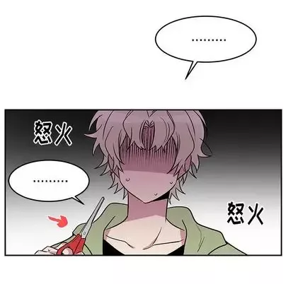 以爱为画第41章