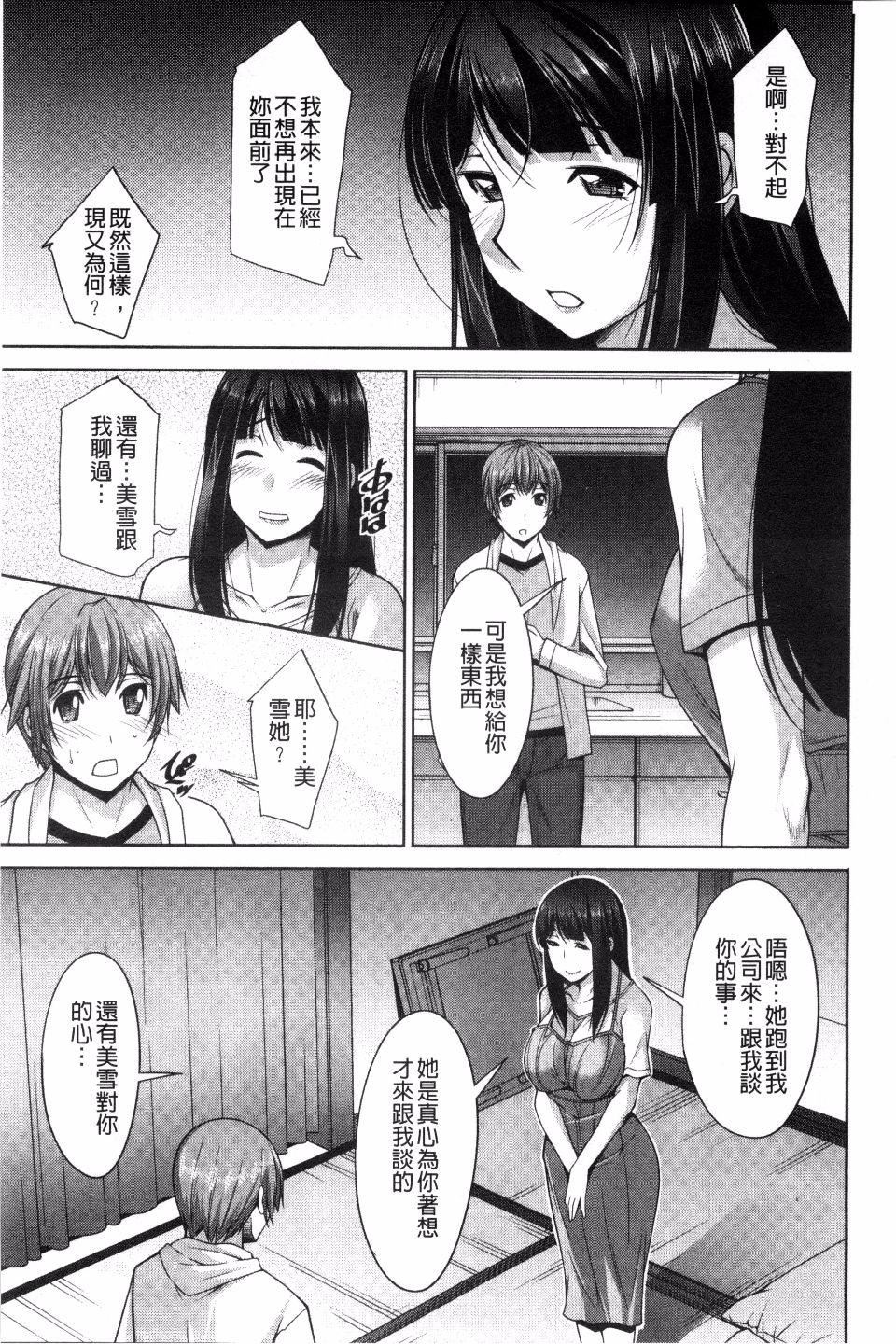 [zen9]あねかの[zen9]あねかの