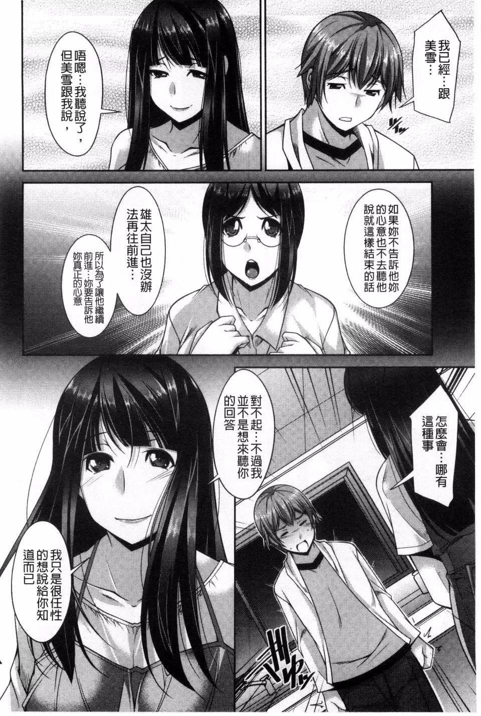 [zen9]あねかの[zen9]あねかの