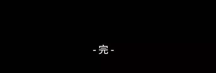 无人岛第38话(最终话)