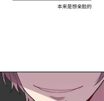以爱为画第41章