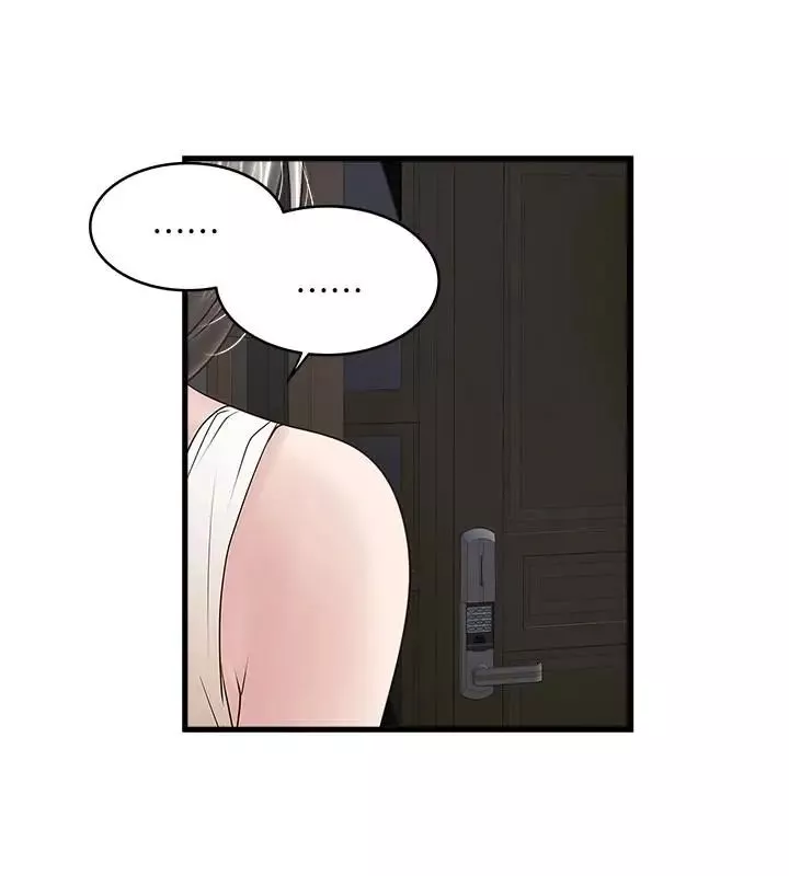 下女,初希第45話-第一次屈服的妻子