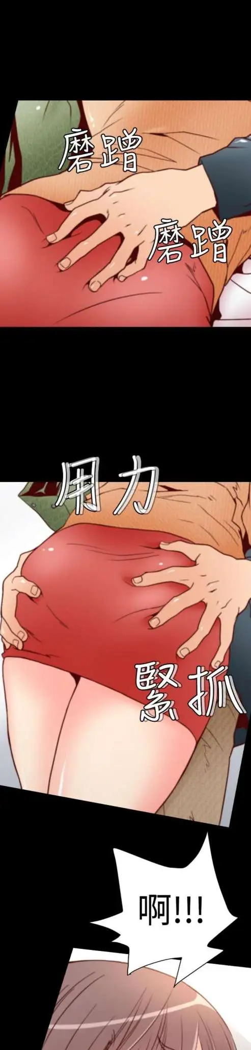 sefirot第1话