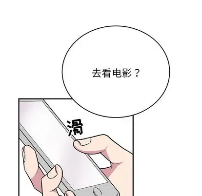 以爱为画第41章