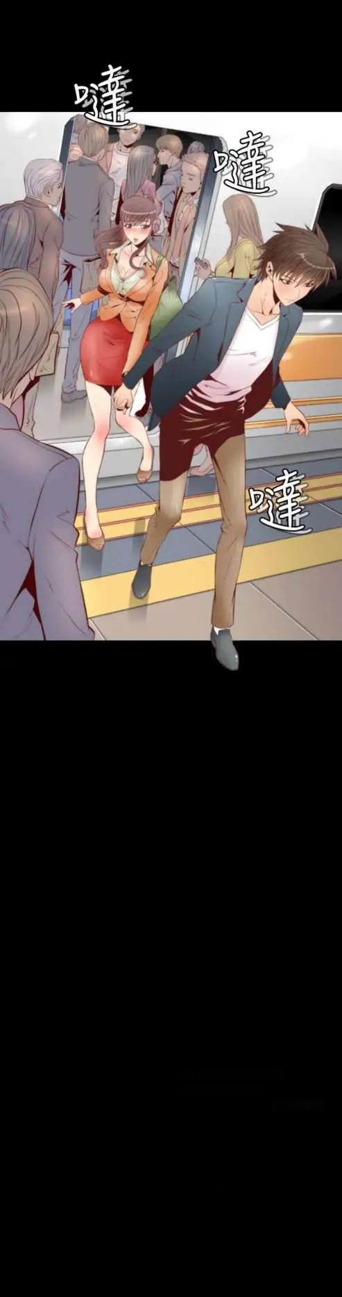 sefirot第1话