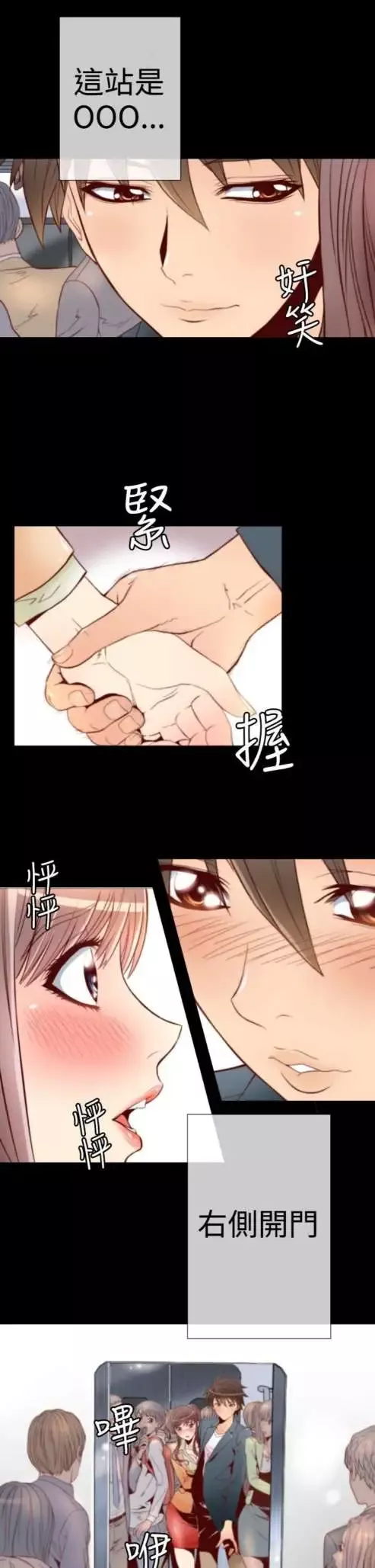 sefirot第1话