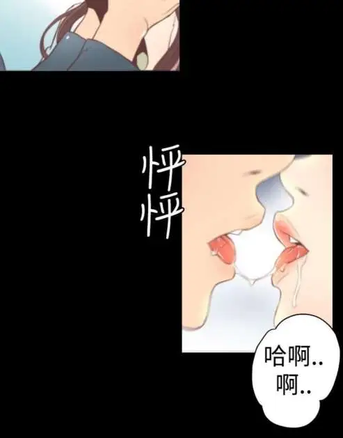 sefirot弟2话