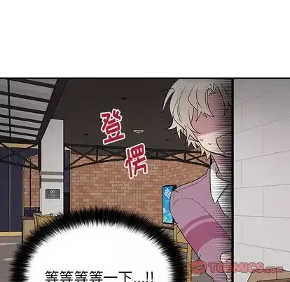 以爱为画第41章