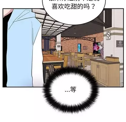 以爱为画第41章