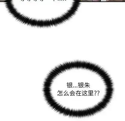 以爱为画第41章