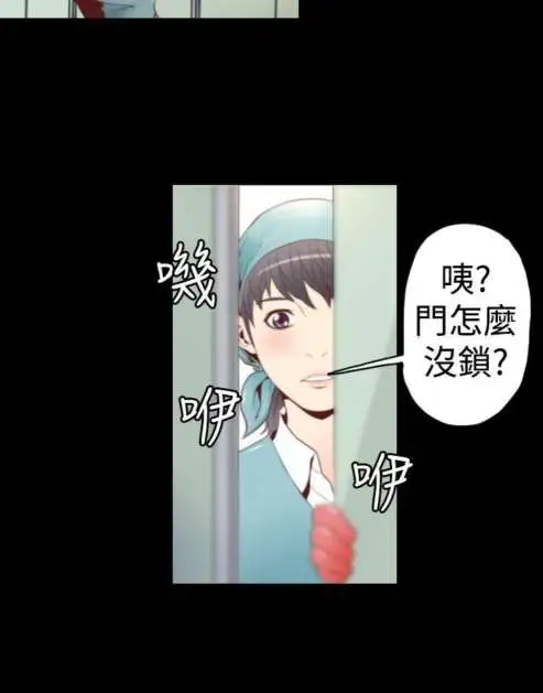 sefirot弟2话