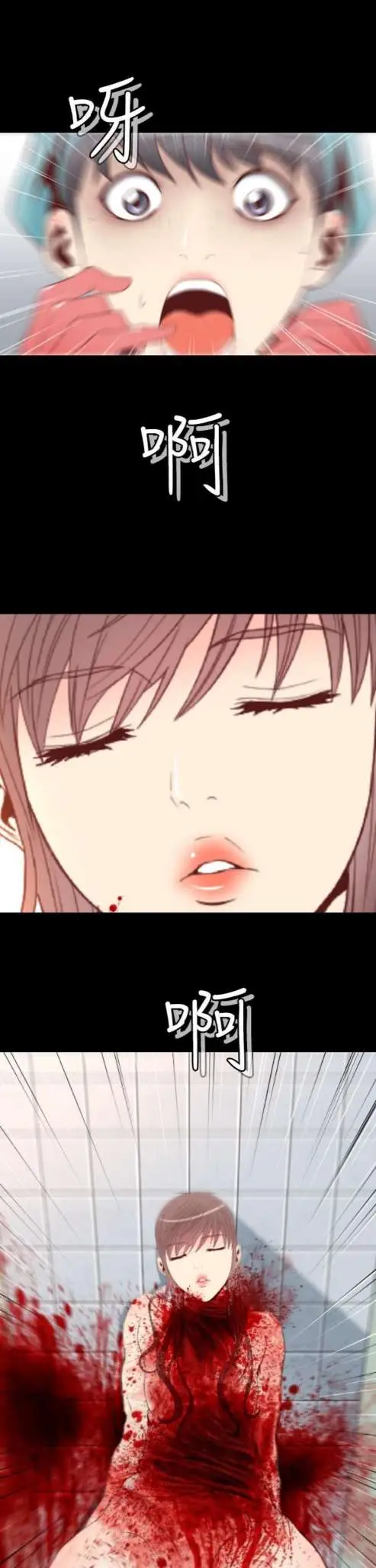 sefirot弟2话