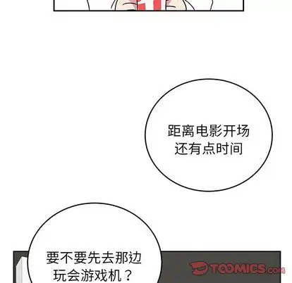 以爱为画第42章