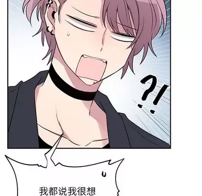 以爱为画第42章