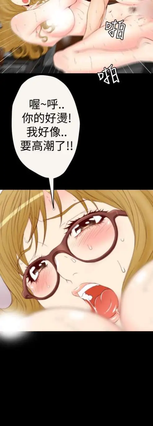 sefirot第4话