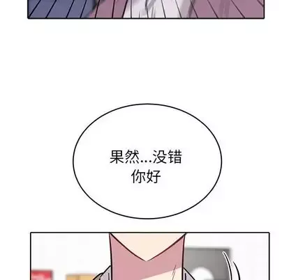 以爱为画第42章