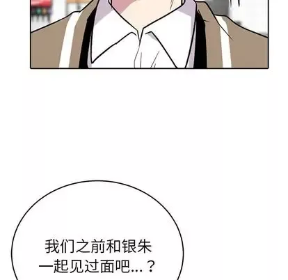 以爱为画第42章