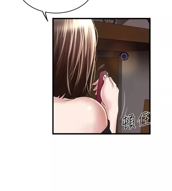 [3D]我的老婆黃雅巖第29話