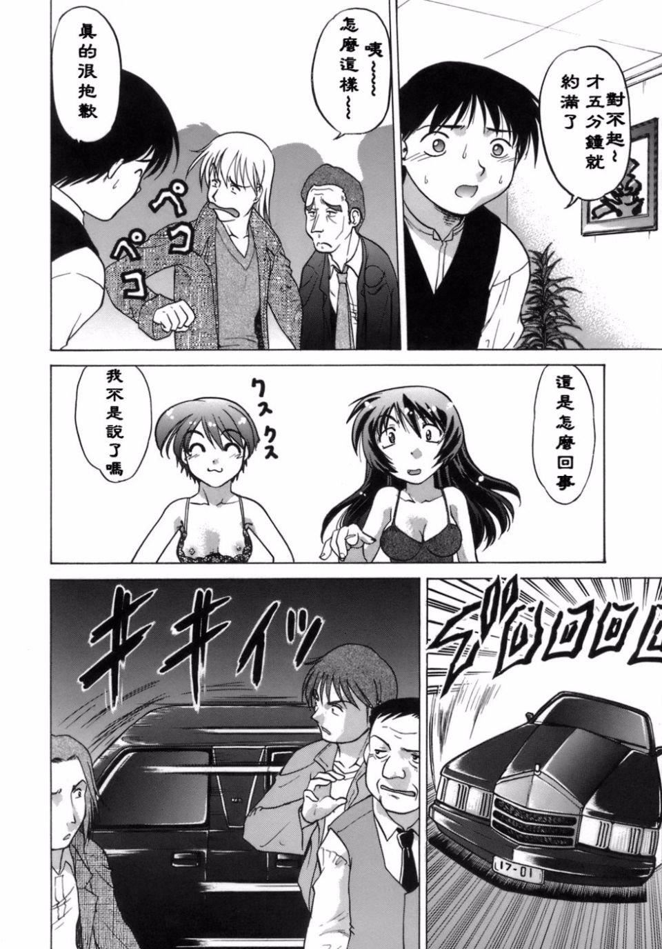 [岛本晴海]苺☆TIME[岛本晴海]苺☆TIME