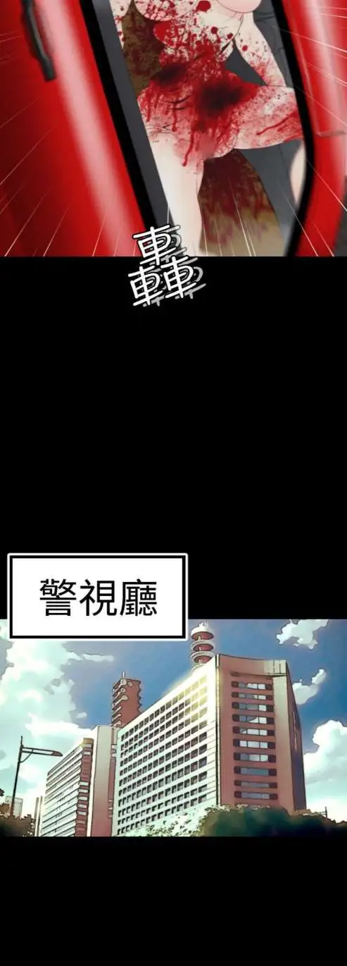 sefirot第5话