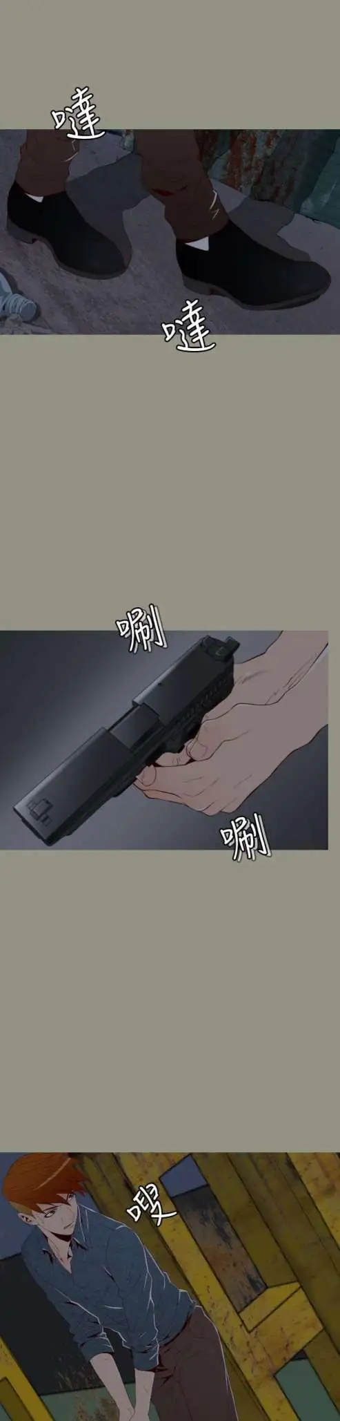 sefirot第6话