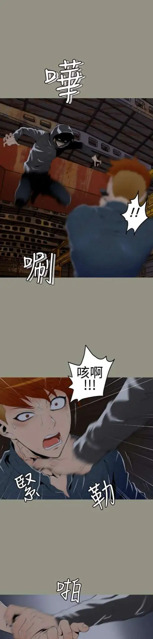 sefirot第6话