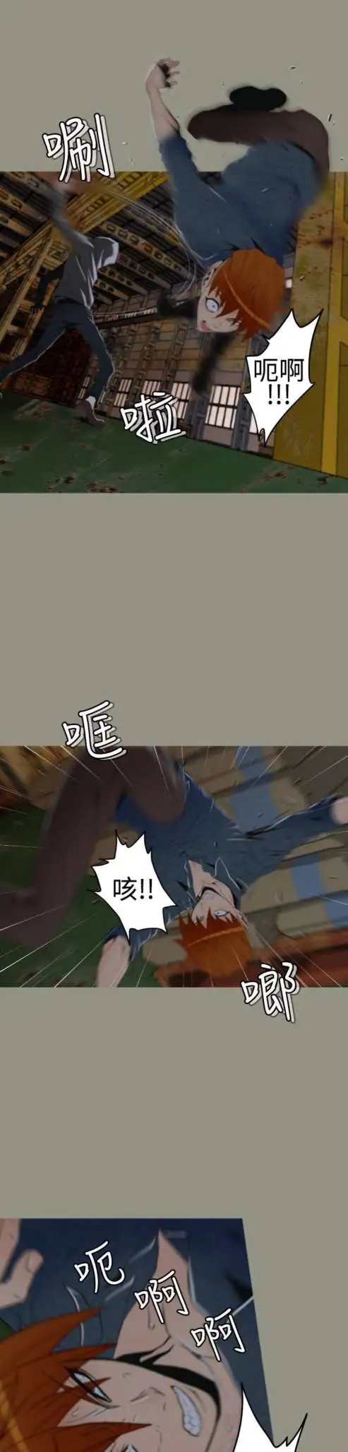 sefirot第6话