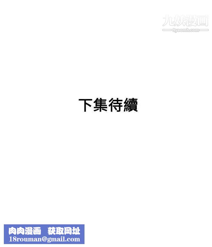 SuperDick第1話